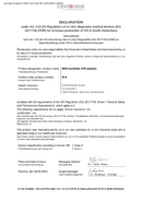 Declaration for IVD Regulation (EU) 2017/746 – NGS Workflow